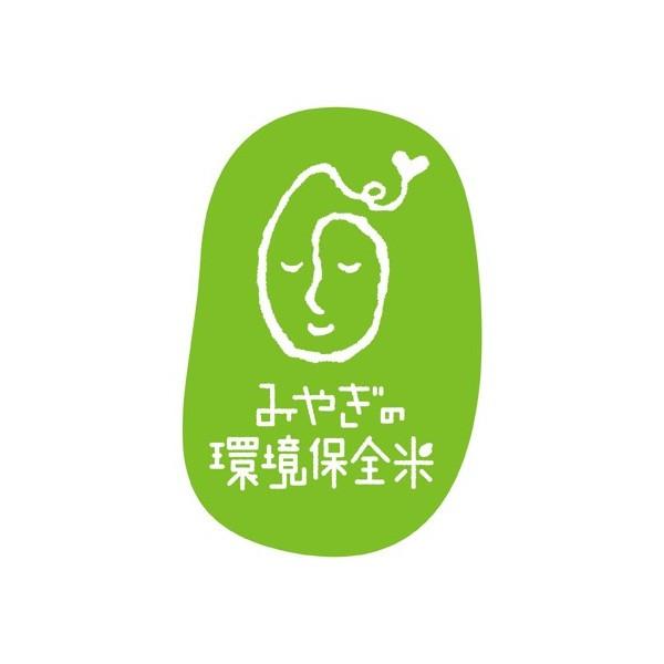 米　令和4年度産　宮城県産　ササニシキ 2kg