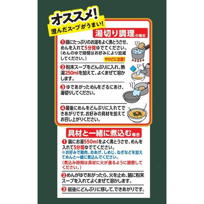 日清食品 ゆでるからうまい 日清のどん兵衛 もっちり太うどん 2食パック 192g