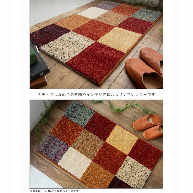 玄関マット 室内 屋内 パッチワーク 柄 80×150 アクセントマット 玄関マット 室内 屋内 パッチワーク 柄 80×150 アクセントマット