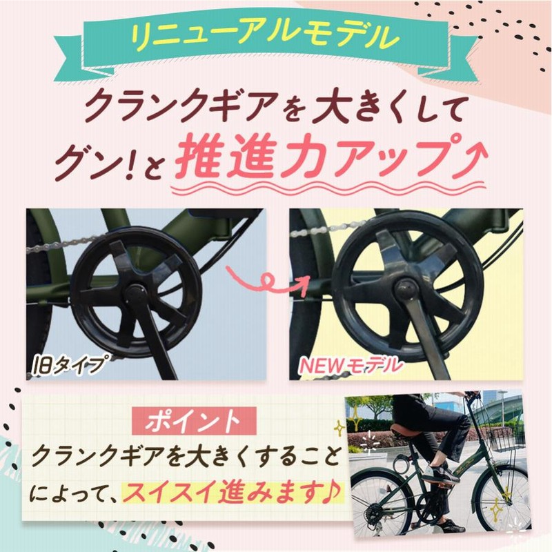 自転車 折りたたみ自転車 20インチ シマノ 社製 外装 6段 ギア