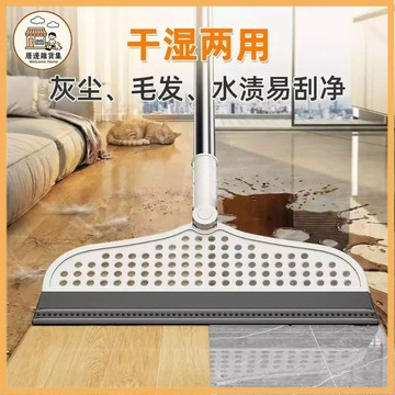 最新代🔥 魔術刮水掃把 可伸縮 乾濕兩用 擦玻璃 浴室清潔 地板刮刀 掃地 刮水 玻璃刮刀 刮水刀 水刮刀