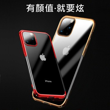 現貨降價出清 Iphone 11 手機保護殼 保護套電鍍弧邊透明全包防摔手機殼  皮套 軟殼