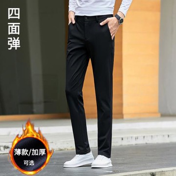四面彈休閑褲男長褲秋冬200斤西褲加絨加厚保暖商務正裝小西褲土