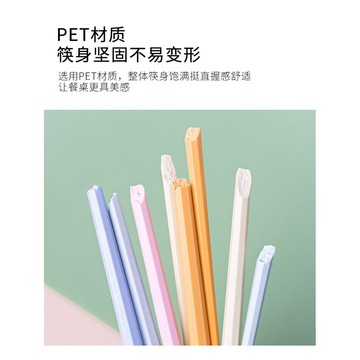 出清不補 手慢無⚡5雙裝 日式合金筷子 马卡龙色筷子 尖头筷子 家用一人一筷 高颜值耐高温防滑防霉筷子