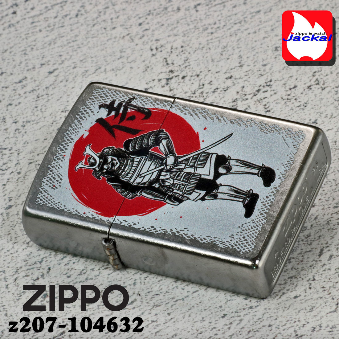 zippo Samurai 侍 サムライ 2023モデル ストリートクローム Z207-104632