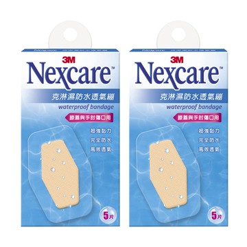 3M Nexcare 克淋濕防水透氣繃 滅菌 膝蓋與手肘傷口用  6 x 8.8cm  5片  2盒