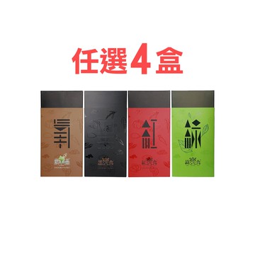 任選4盒 沖泡穀蔬飲精品隨身包25g(7包/盒)(飲氧品金/飲氧品綠/紅寶食/黑寶食/綠寶食)