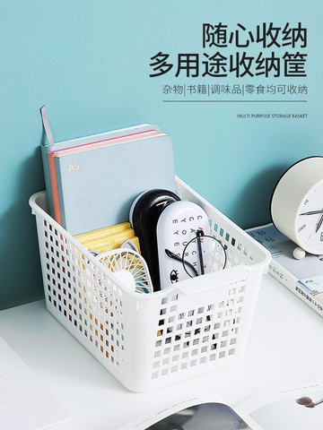 桌面零食收納筐帶提手雜物收納盒浴室塑料收納框文件化妝品收納盒