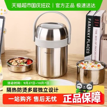 廣意304不銹鋼飯盒家用便攜保溫提鍋外出帶飯大容量保溫桶