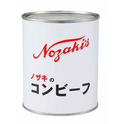 ノザキのコンビーフ 860g  ノザキ(NOZAKI’S)