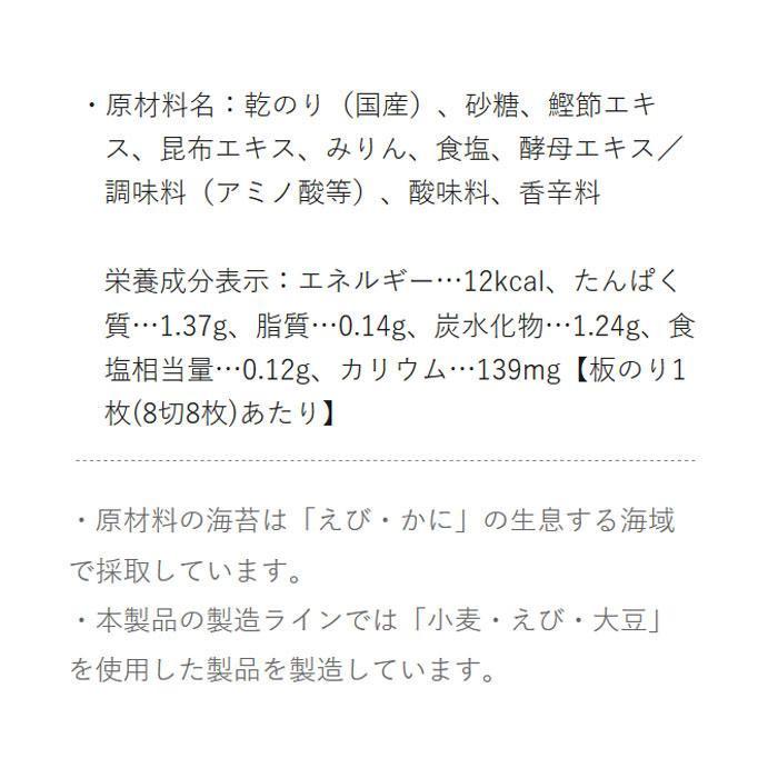 送料無料 やま磯 減塩朝めし海苔味カップ 8切32枚入×40本セット |b03