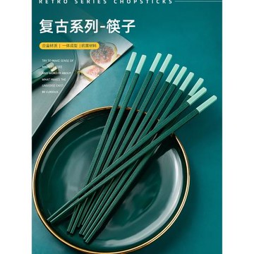 客滿多家用輕奢北歐餐廳酒店合金筷子抗菌防霉耐高溫高顏值分色筷