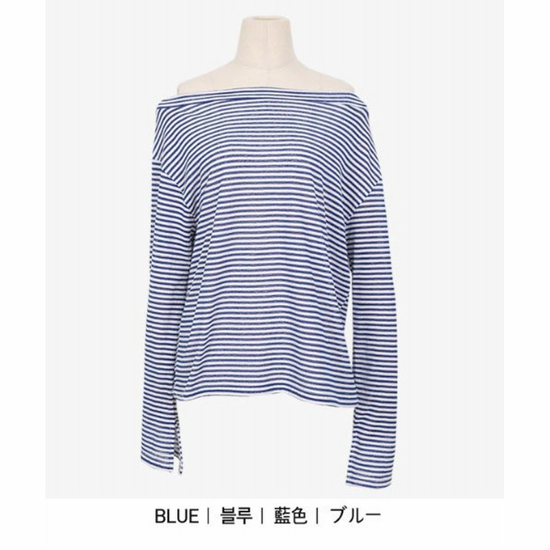 サードスプリング Sonyunara ソニョナラ ボートネックボーダーtシャツ レディース ブルー フリー 3rd Spring 通販 Lineポイント最大1 0 Get Lineショッピング