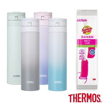【THERMOS膳魔師】保溫瓶450ml(JNS-453)+【3M】百利菜瓜布瓶刷(組合)
