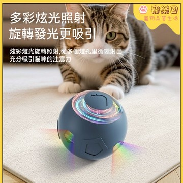 ⭐寵物玩具 貓咪玩具 逗貓球 智能逗貓球 貓咪自嗨解悶玩具 狗狗玩具 逗狗神器 寵物互動玩具 貓咪消耗體力玩具 寵物用品