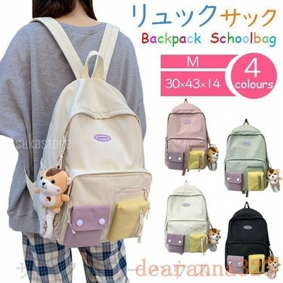 リュック 通学リュック 女子リュック 女の子 中学生 小学生 大容量 女の子 バッグ アウトドア リュックサック 入学グッズ 無地 4色 ナイロン 通販 Lineポイント最大get Lineショッピング