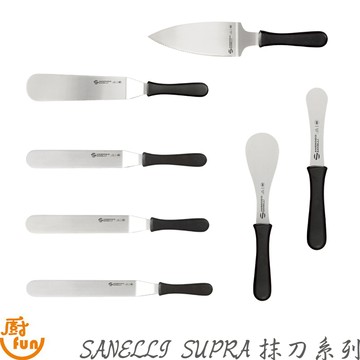 SANELLI SUPRA抹刀系列 山里尼烘焙抹刀 彎主廚抹刀 蛋糕鏟 鋸齒蛋糕鏟 奶油抹刀 蛋糕抹刀 抹平刀