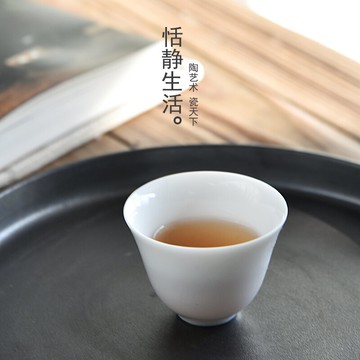 陶瓷小茶杯品茗杯高白瓷品茶杯品杯功夫茶具茶杯子 主人杯