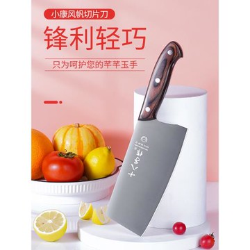 陽江十八子作菜刀家用切肉刀具女士專用超快鋒利不銹鋼輕巧切片刀