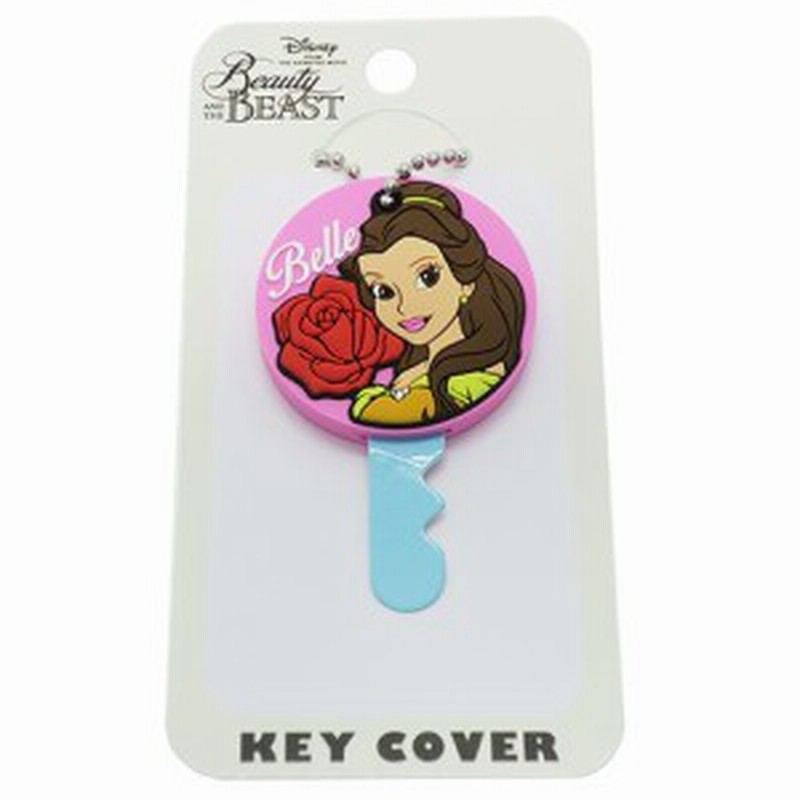 美女と野獣 キーカバー ラバー キーキャップ ベル ディズニープリンセス キャラクターグッズ メール便可 通販 Lineポイント最大1 0 Get Lineショッピング