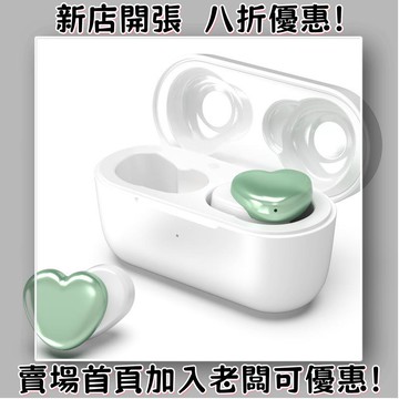 耳機 隨身耳機 運動耳機 睡眠耳機 聽歌神器NB782 愛心TWS  heartbuds 心型TWS真立體聲耳機觸摸操控