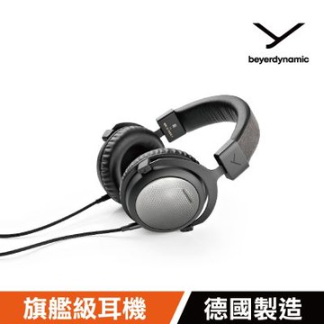 beyerdynamic T5 III 三代有線頭戴式旗艦耳機