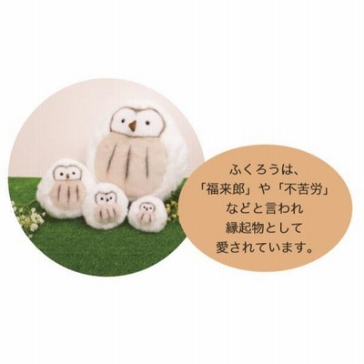 ‼️希少‼️ モンスイユ　ルイーズ　ブライダル　フクロウ　ぬいぐるみ　セット 楽天市場】定形外なら290円で全国へ！！モンスイユ☆N.ルイーズ