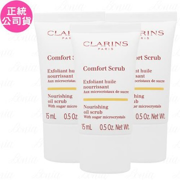 CLARINS克蘭詩 野芒果滋養去角質霜 升級版(15ml)*3(公司貨)