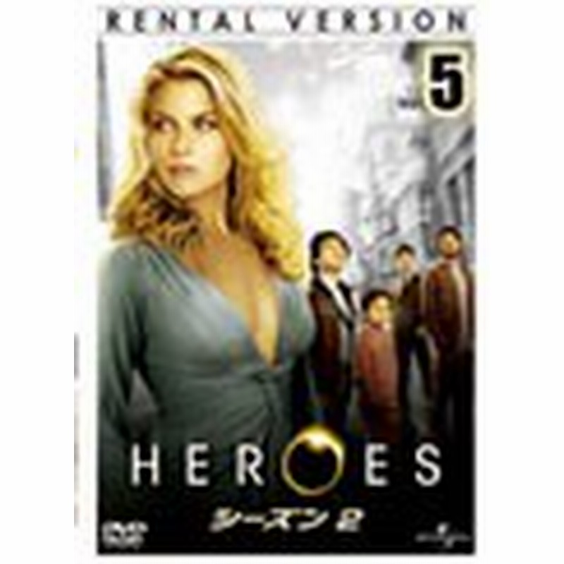 中古 Heroes ヒーローズ シーズン2 Vol 5 844 Unrd 中古dvdレンタル専用 通販 Lineポイント最大1 0 Get Lineショッピング