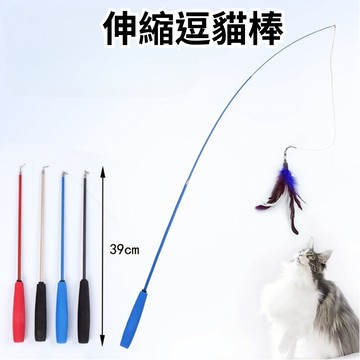 ［台中現貨 滿額免運］逗貓神器 逗貓棒 貓咪玩具 伸縮逗貓棒 貓玩具 寵物