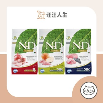 法米納Farmina 貓飼料  貓乾乾 無穀系列 貓咪飼料 全品項  幼貓/全齡貓/母貓/1.5KG/5KG/10KG