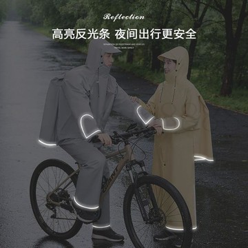臺灣出貨自行車雨衣初中生上學專用青少年山地單車學生騎行雨披男女長款