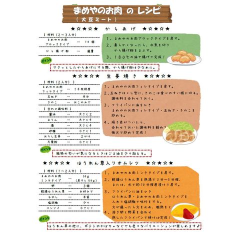 大豆ミート ミンチタイプ 1kg まめやのお肉 国内加工品 ソイミート ベジミート 畑のお肉 業務用 大豆肉 グルテンミート