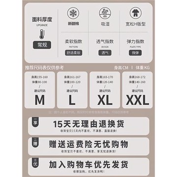 啄木鳥睡衣女款春秋季純棉長袖全棉休閑女士可外穿薄款家居服套裝