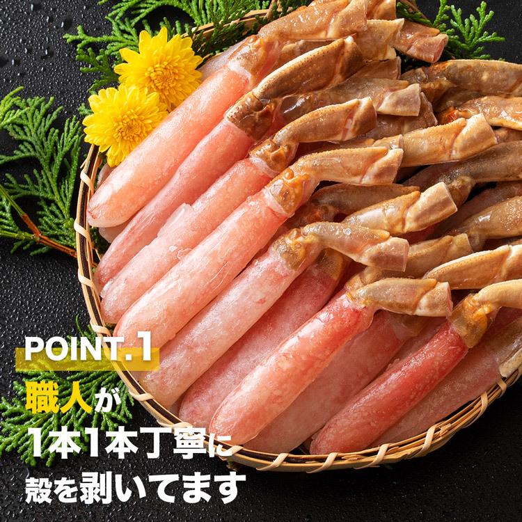 かに カニ 蟹 ズワイガニ お刺身OK ずわい蟹ポーション 2kg 訳あり ミニかに カット済み 送料無料 優良配送 グルメ お歳暮 ギフト 10%クーポン