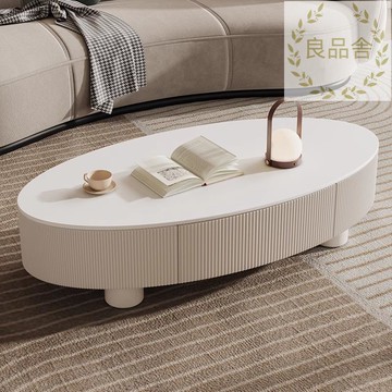 廠家現貨 意式橢圓形茶幾輕奢高級感茶幾桌組合極簡巖板茶幾客廳家用小戶型 LPS/AL96 公司貨 快速出貨