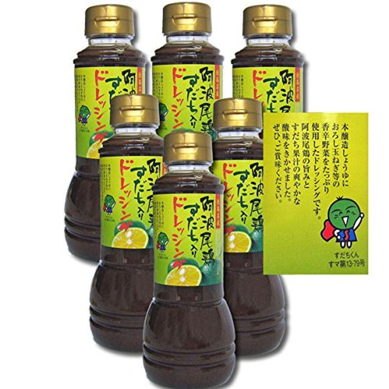 阿波尾鶏エキスすだち入りたまねぎドレッシング３００ｍｌ×６本