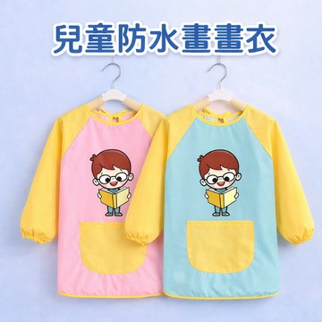 現貨〔長袖罩衣B5E』寶寶長袖防水罩衣 ♥ 台灣現貨 快速出貨 防水防髒 兒童畫畫衣 幼稚園必備 圍裙罩衫 男女童熱銷款