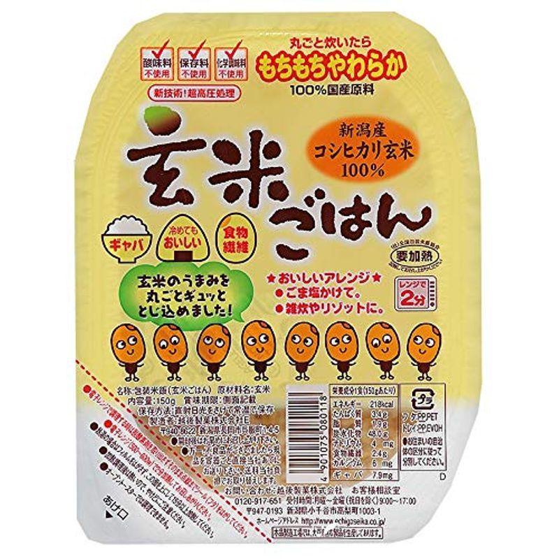 LINEポイント最大0.5%GET　LINEショッピング　越後製菓　150g×12個　玄米ごはん　通販