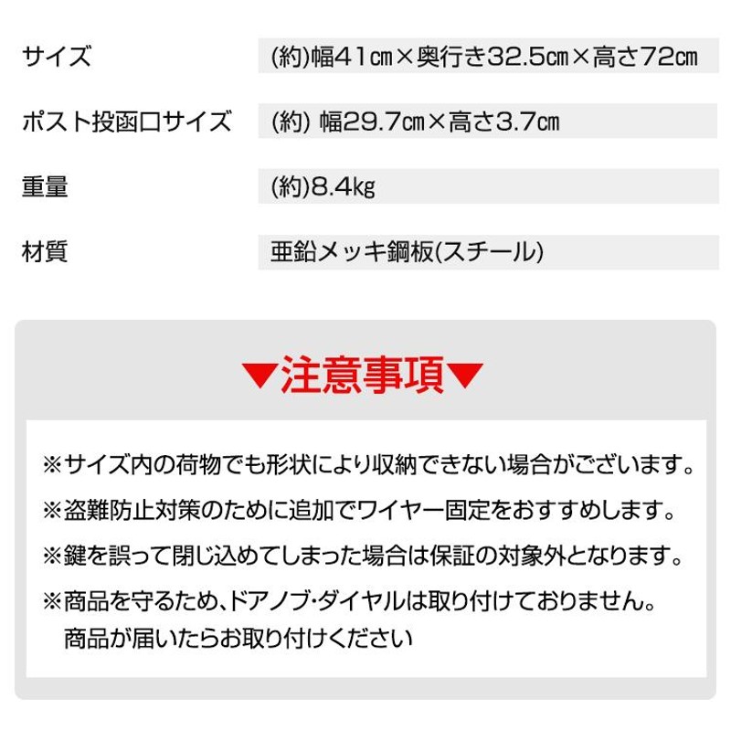 宅配ボックス 後付け ポスト 一体 一戸建て 据え置き 2段 大容量宅配