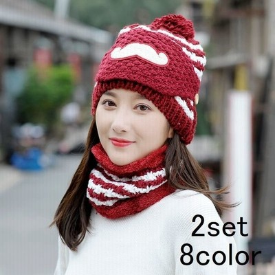 ニット帽 ネックウォーマー 2点セット フェイスマスク 目出し帽 レディース 女性 裏起毛 裏ボア 暖かい ぽかぽか おしゃれ 防寒 寒さ対策 お出か 通販 Lineポイント最大get Lineショッピング