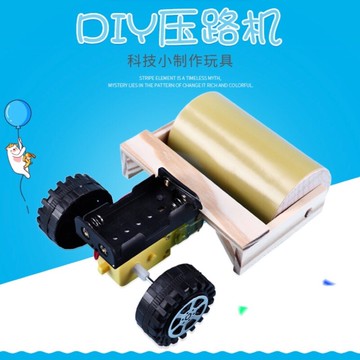 <現貨免等>科學實驗系列-diy自製壓路機工程學習動手做