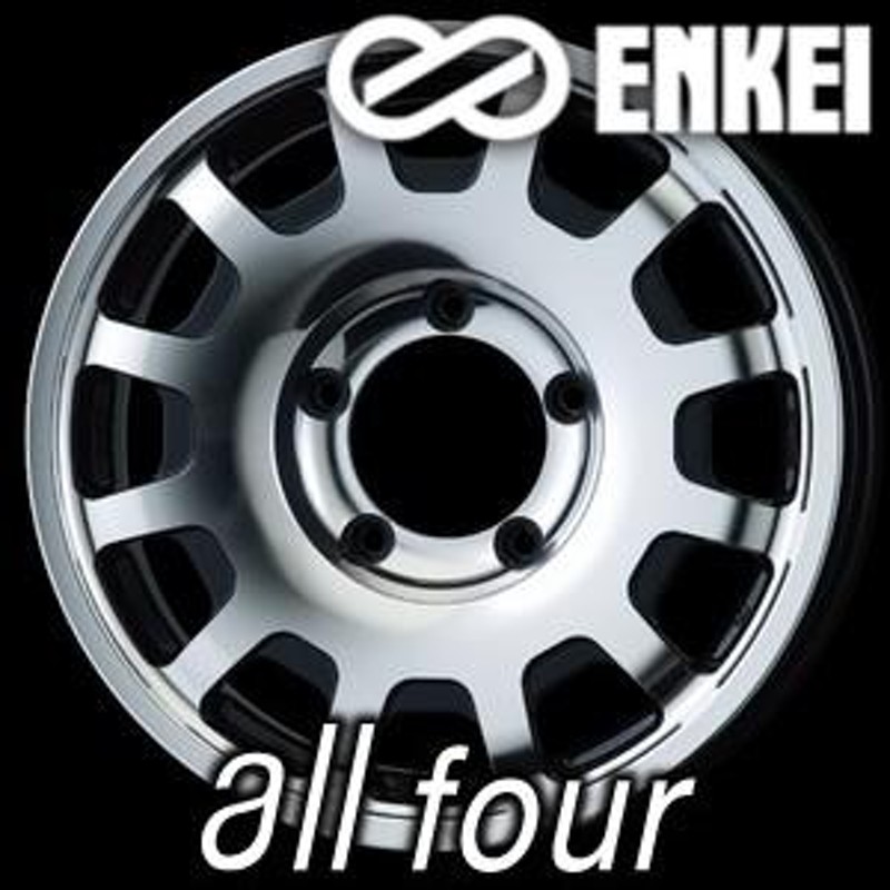 ENKEI all four 16inch 5.5J PCD:139.7 穴数:5H カラー : MB / SS / PW オール・フォー エンケイ  ホイール 【ジムニー】 | LINEブランドカタログ