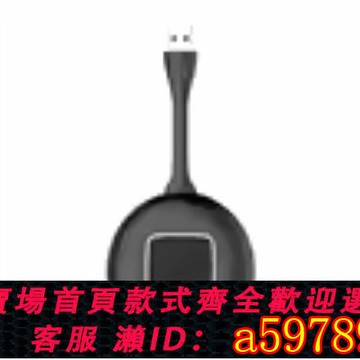 【全網低價 可打統編】投屏器