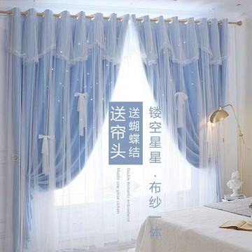 🌟【雙層帶紗星空魔術貼窗簾】2025新款免打孔遮光窗簾 女孩臥室客廳 星光印花加厚遮光布 魔術貼快拆好安裝 租房宿舍｜