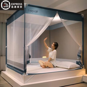 加厚加密新款折疊蚊帳家用支架固定方便拆洗寶寶防摔兒童帳