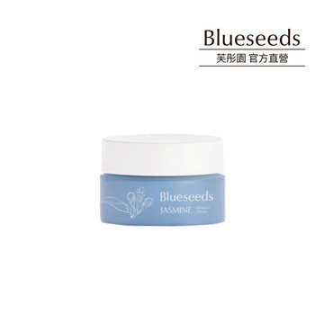 【Blueseeds】妍萃茉莉緊緻乳霜 30g I 保濕潤澤 緊緻 I 臉部保養 I 芙彤園