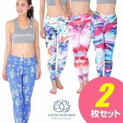 ヨガウェア おしゃれ 安い 2枚セット スポーツ 柄 レギンス 大きいサイズ ヨガパンツ ヨガ ボトムス フィットネス フィットネスウェア ズンバ ダンス スパッツ 通販 Lineポイント最大get Lineショッピング
