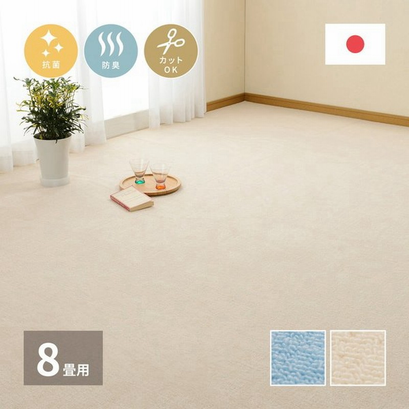 販売代理店 カーペット 江戸間 8畳 352×352 フリーカット ストライプ ラグ ラグマット 大判 ホットカーペットカバー 床暖房対応 平織り チェイス 代引き可 -drehuanuco.gob.pe 販売代理店 カーペット 江戸間 8畳 352×352 フリーカット ストライプ ラグ ラグマット 大判 ホットカーペットカバー 床暖房対応 平織り チェイス 代引き可 -drehuanuco.gob.pe