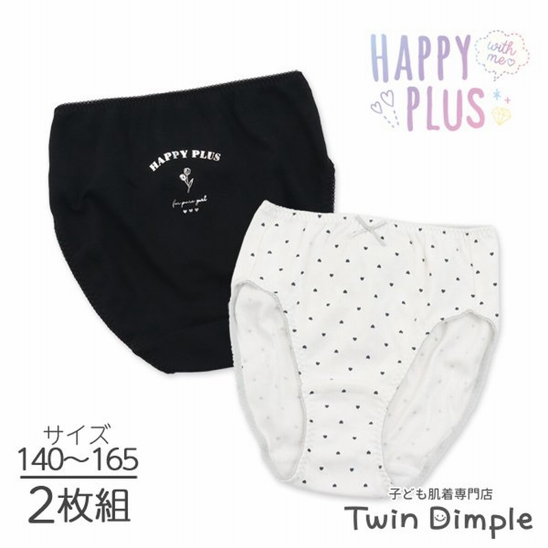 2022春夏新作 ガールズショーツ 綿100% 女児ショーツ ジュニアパンツ (ブラック箔ショーツ 2枚組 140/150/160/165（2040)  通販 LINEポイント最大0.5%GET | LINEショッピング